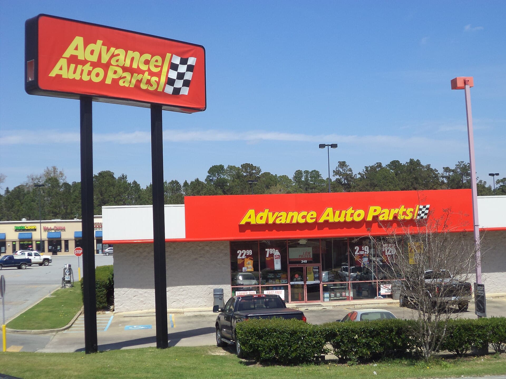 Advance Auto Parts — Wikimedia Commons