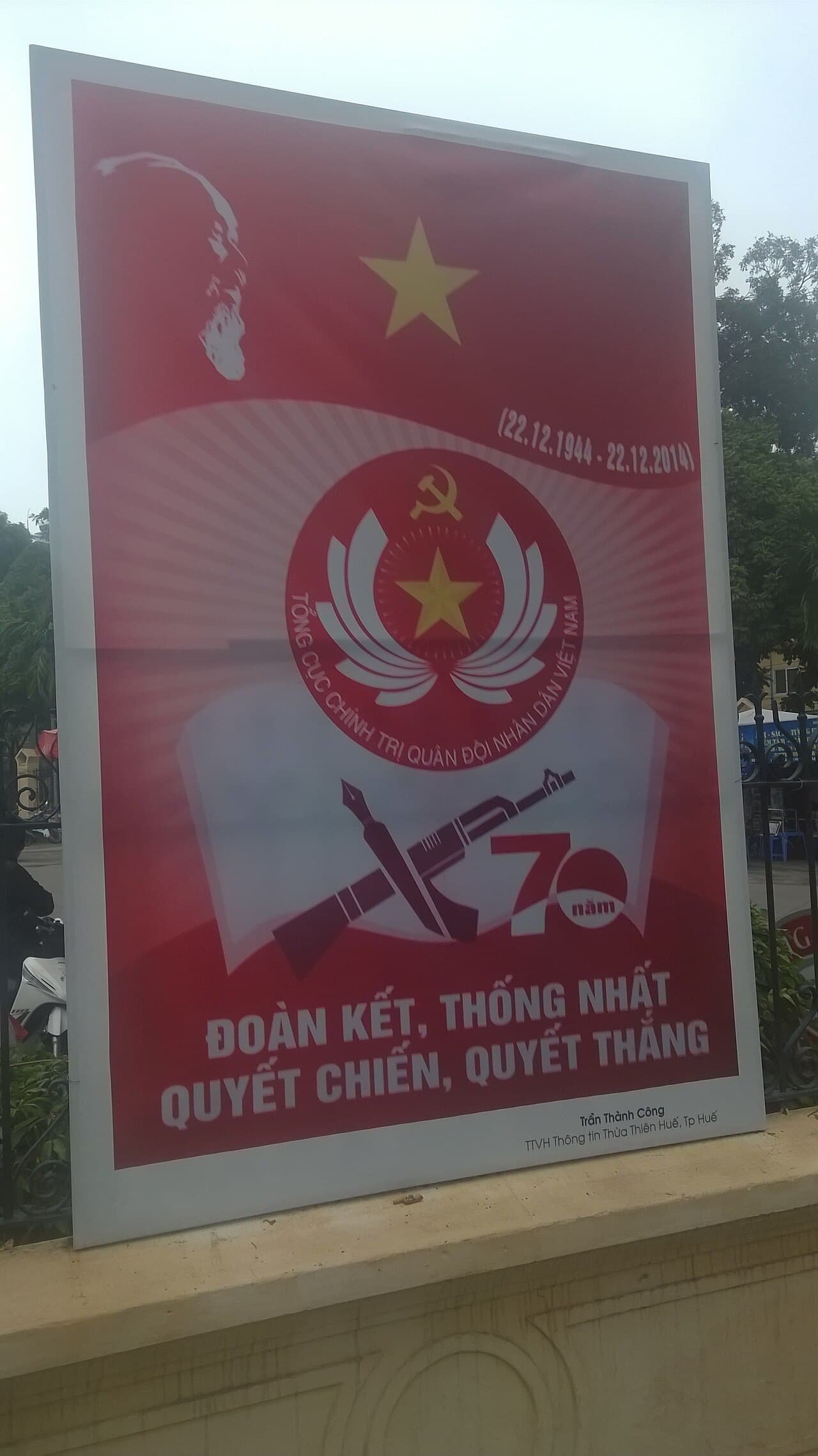Vietnam’s Communist Party — Wikimedia Commons