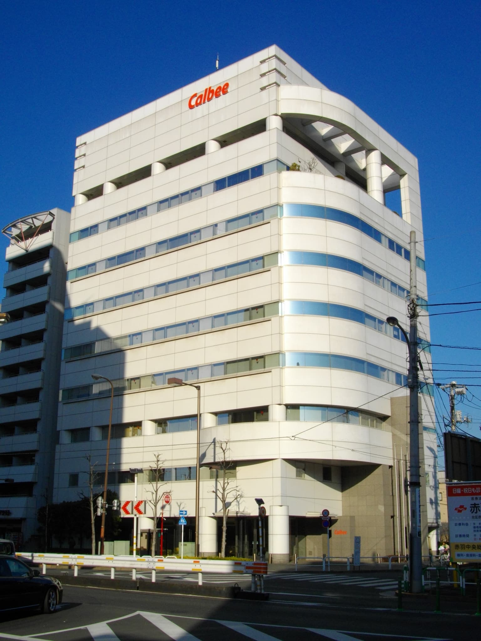 Calbee Inc. — Wikimedia Commons