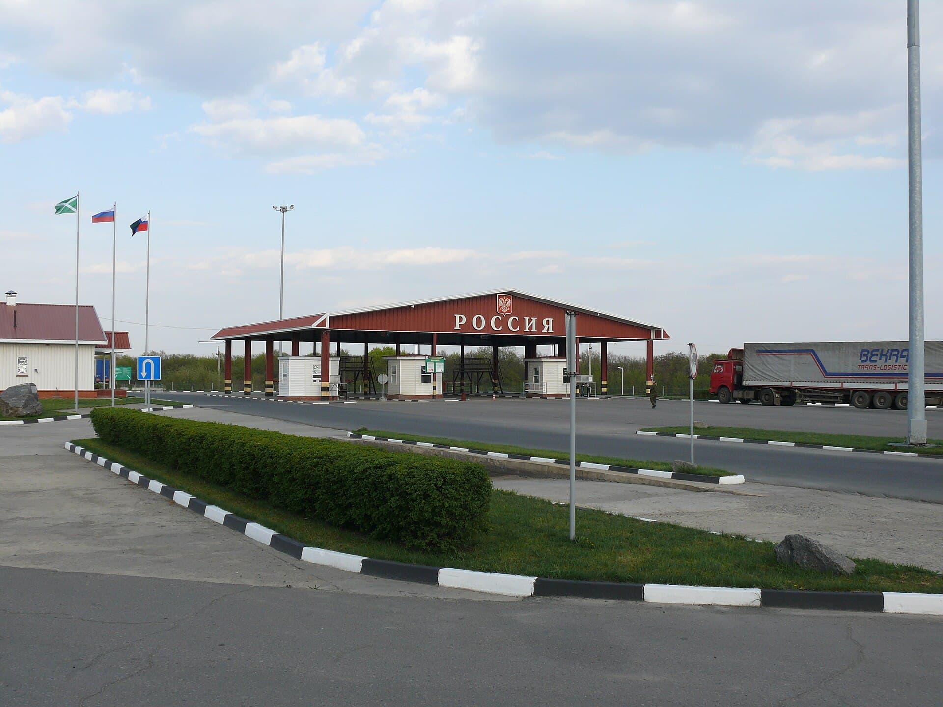 Russia — Wikimedia Commons