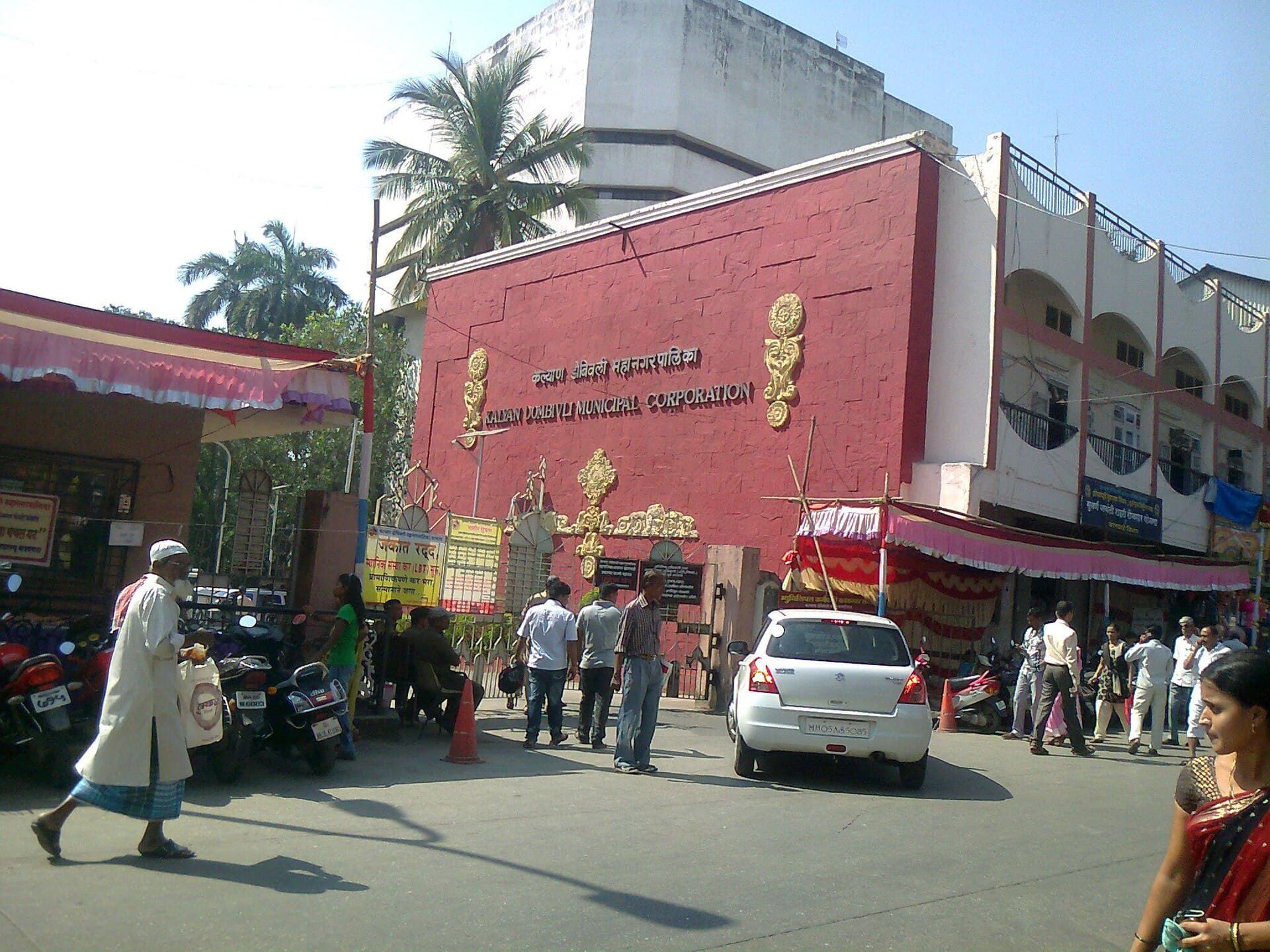 Thane Municipal Corporation — Wikimedia Commons