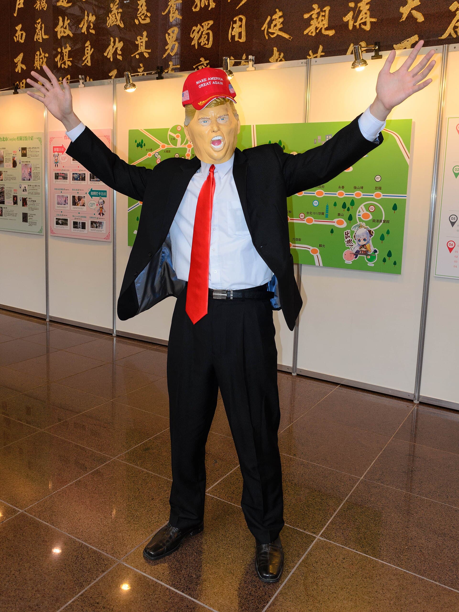 Donald Trump — Wikimedia Commons