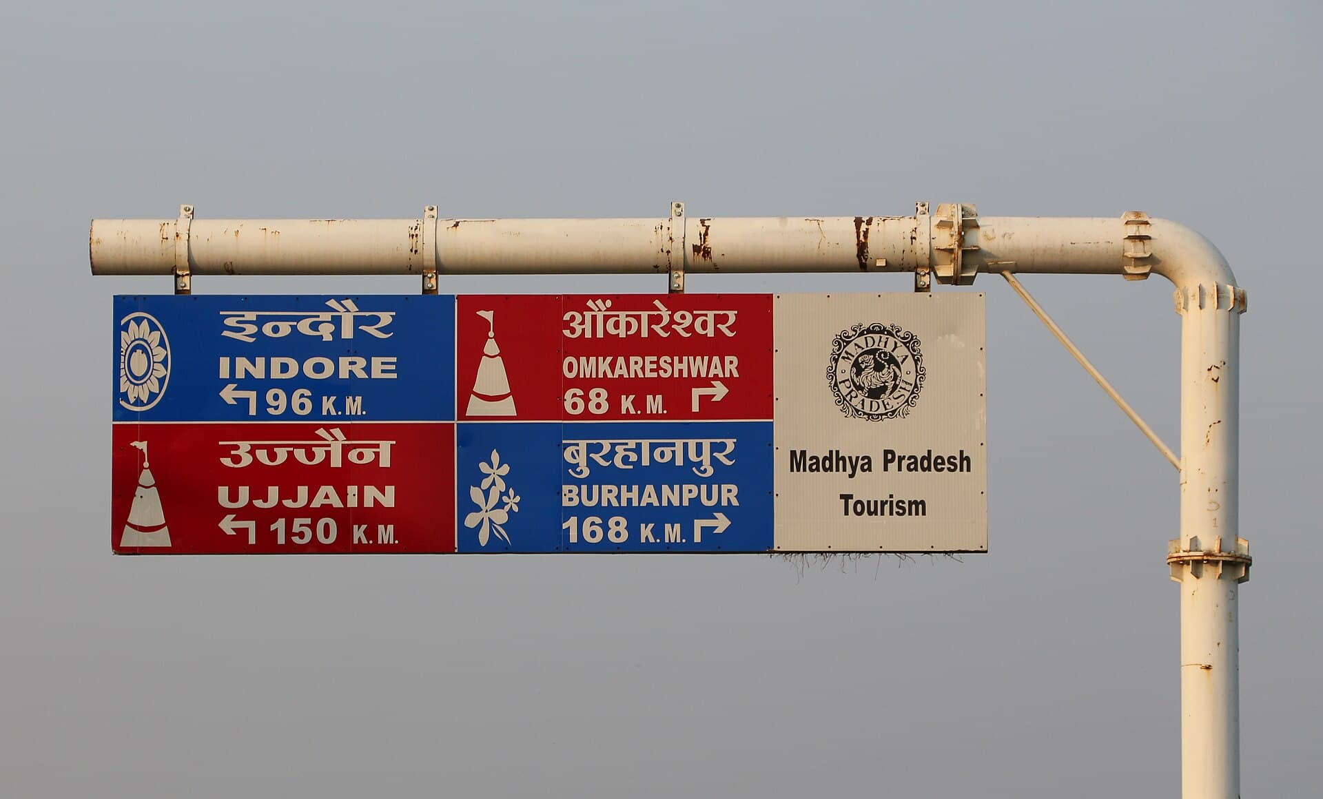 Madhya Pradesh Open — Wikimedia Commons