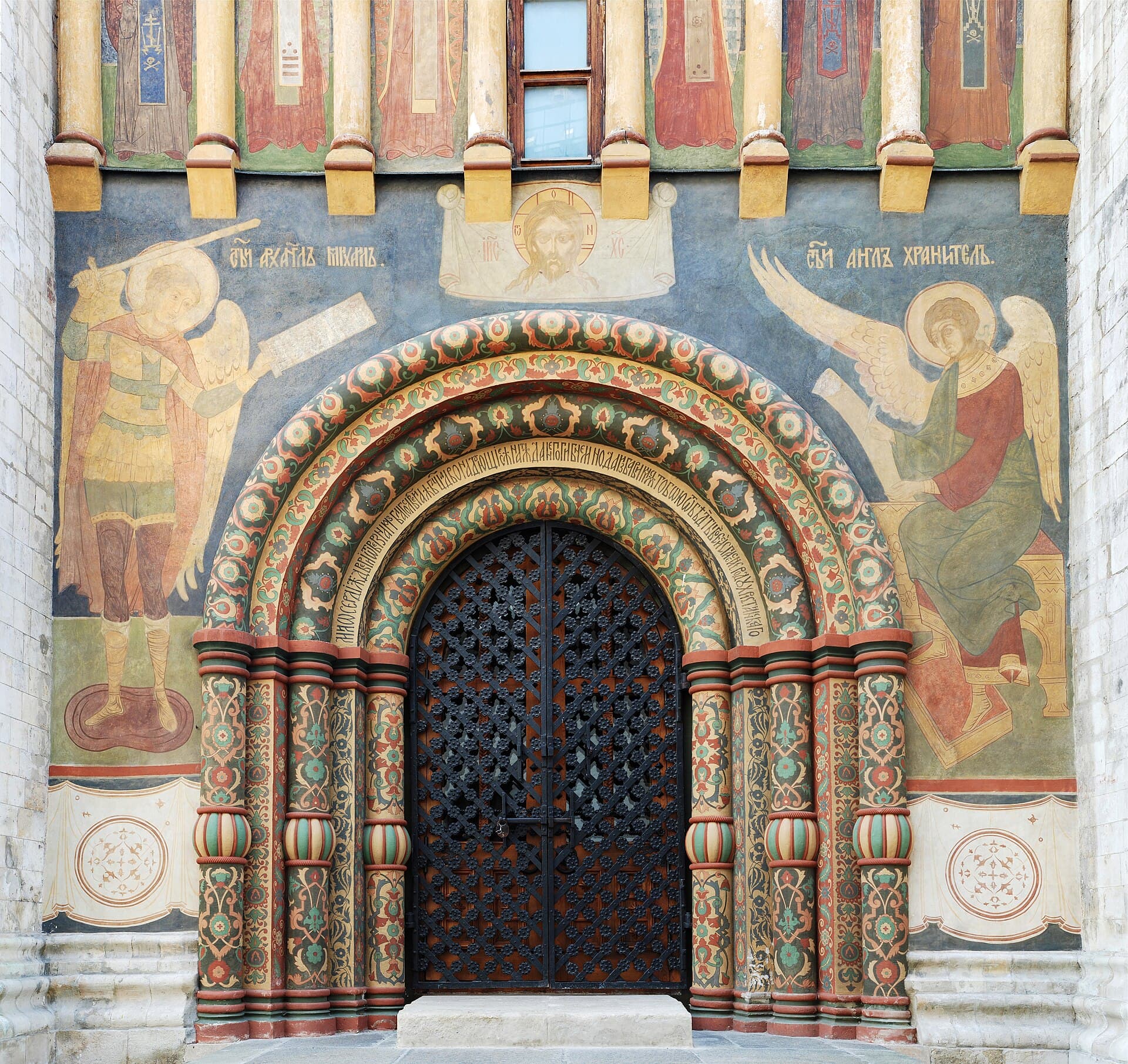 Moscow — Wikimedia Commons