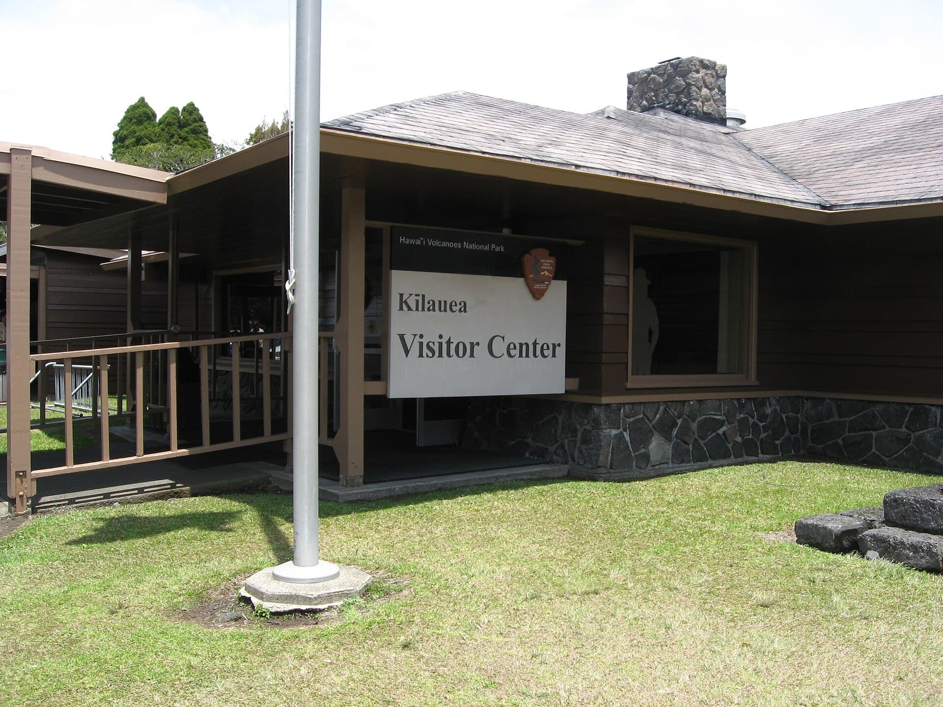 Kīlauea Visitor Center — Wikimedia Commons