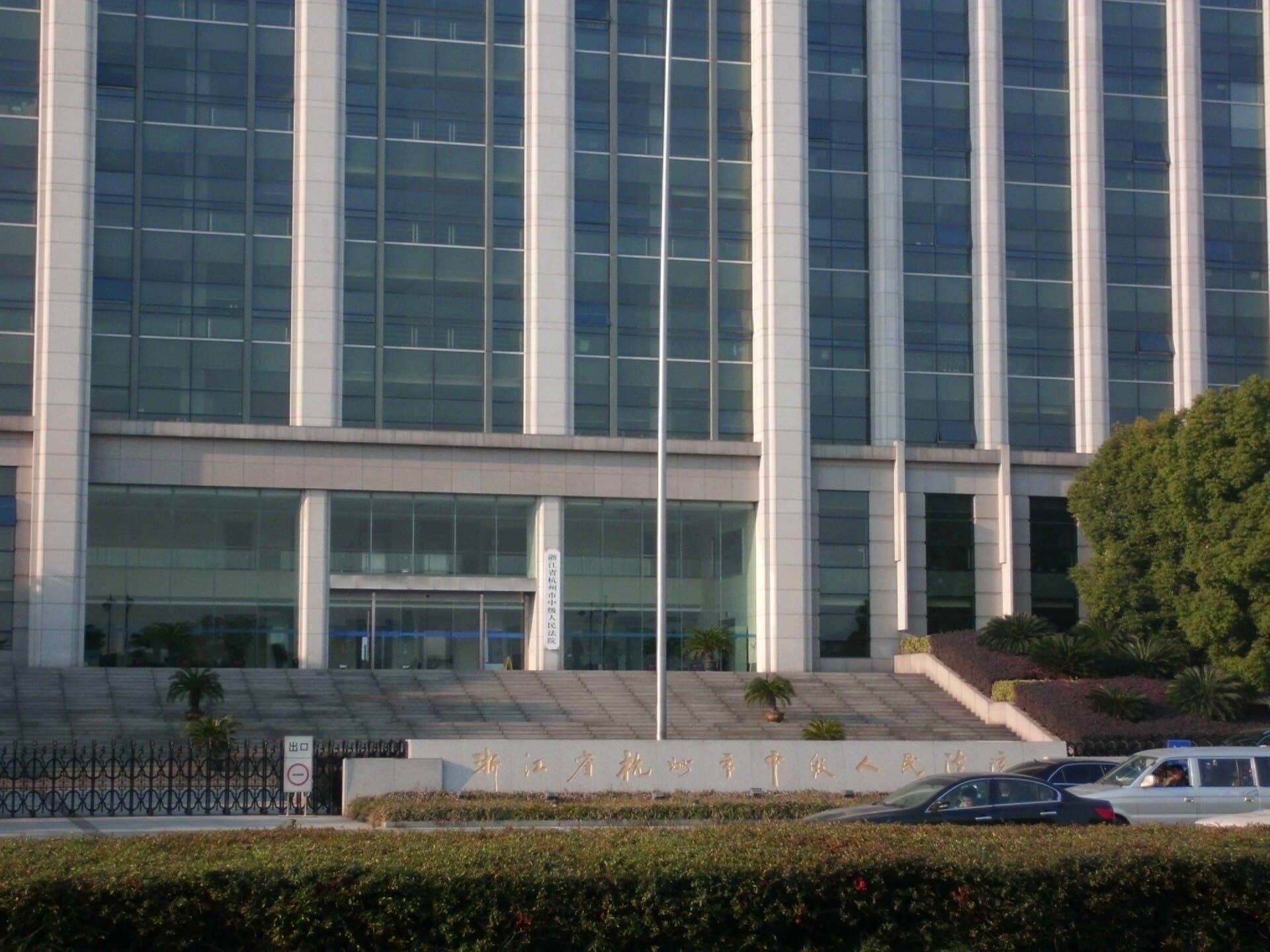 Chinese court rules AI job replacement is not valid firing cause