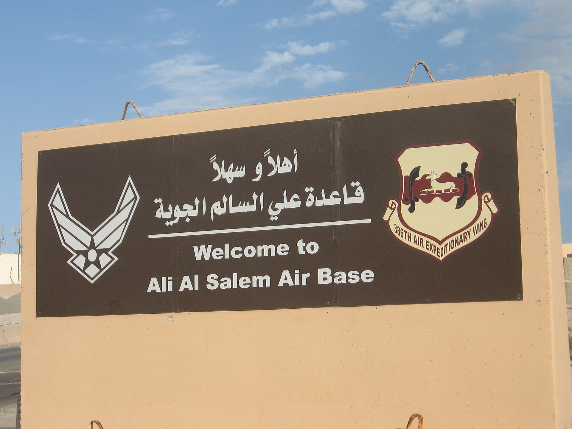 Ali Al Salem air base — Wikimedia Commons