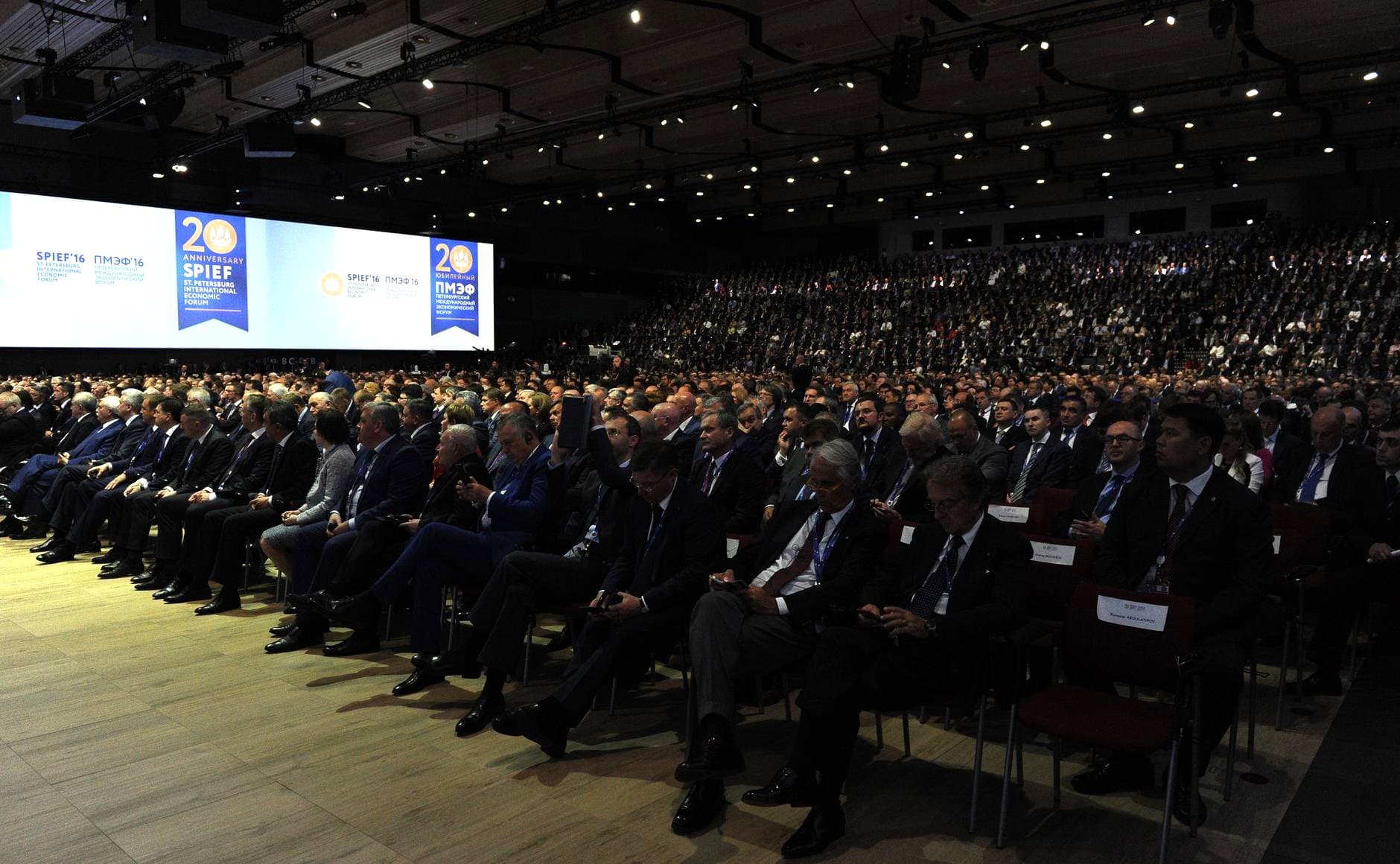 St. Petersburg International Economic Forum — Wikimedia Commons