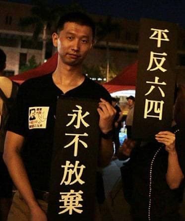 Tiananmen Square crackdown — Wikimedia Commons
