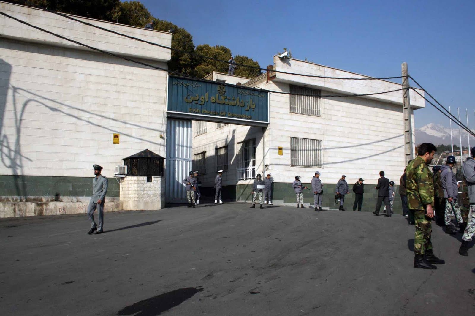 Evin Prison — Wikimedia Commons