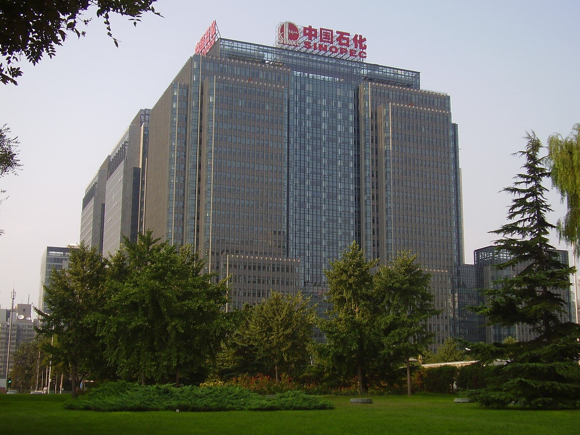 Sinopec — Wikimedia Commons