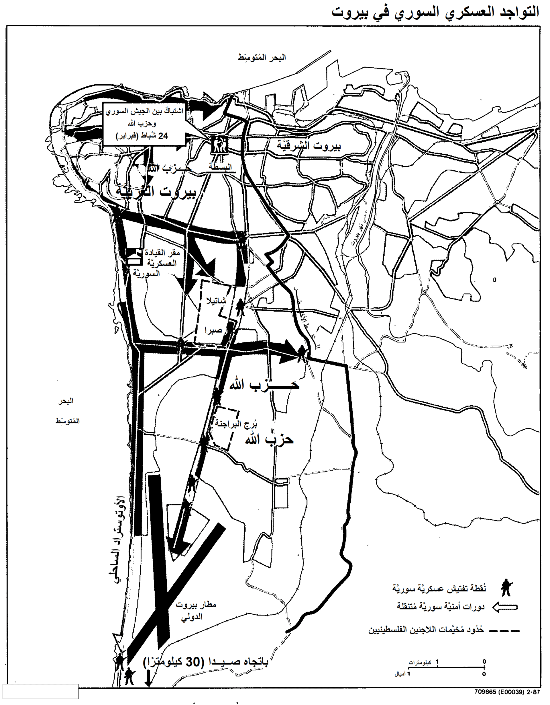 Hezbollah — Wikimedia Commons