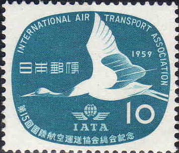International Air Transport Association — Wikimedia Commons