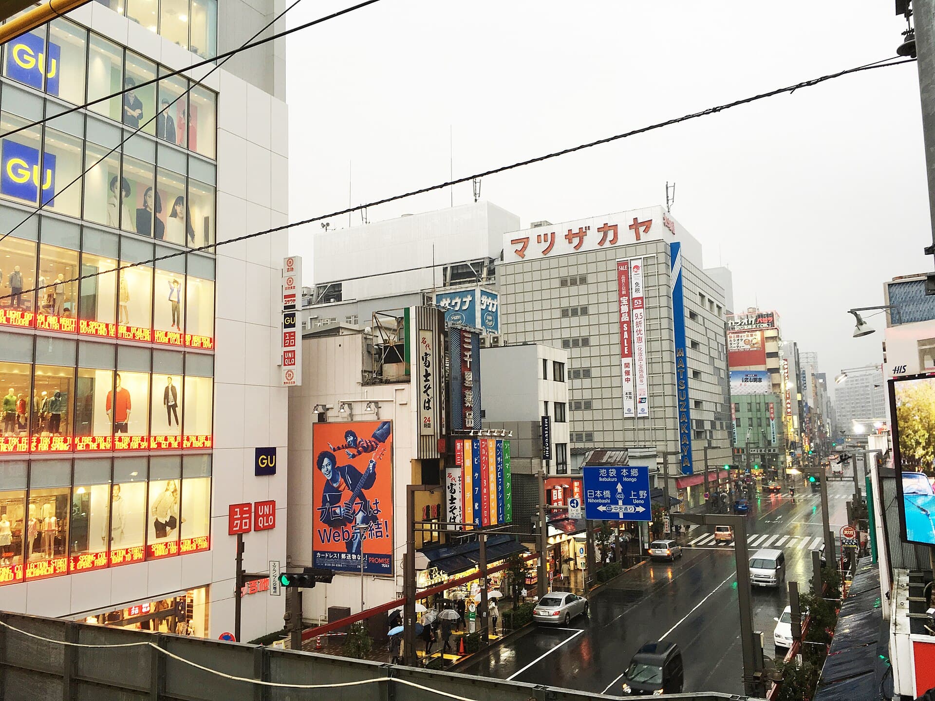 Fast Retailing — Wikimedia Commons