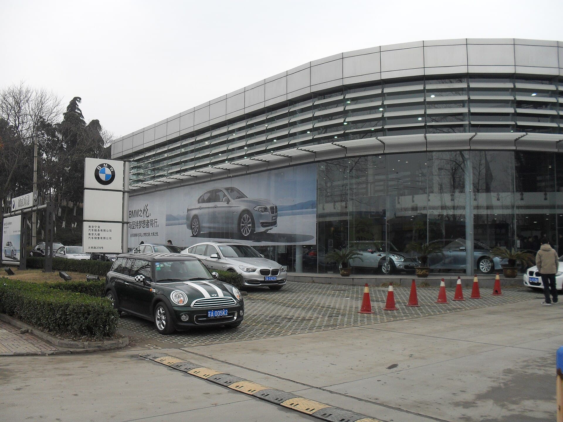 BMW — Wikimedia Commons