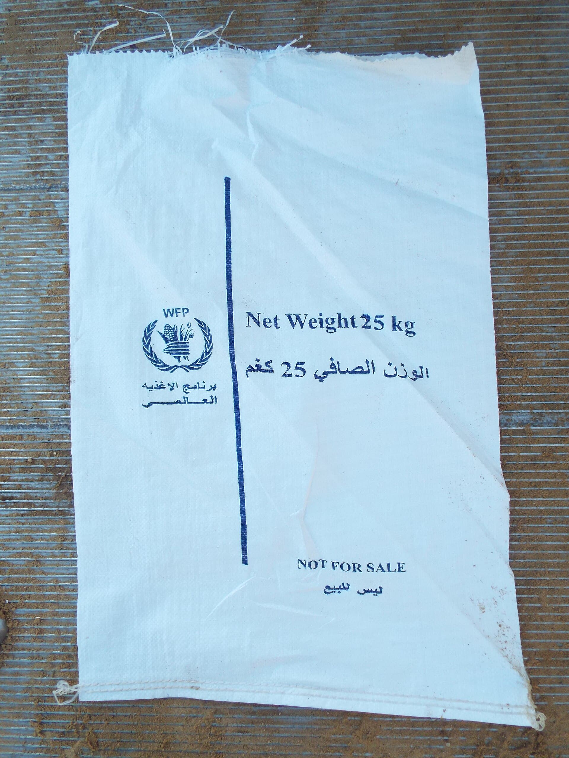World Food Programme — Wikimedia Commons