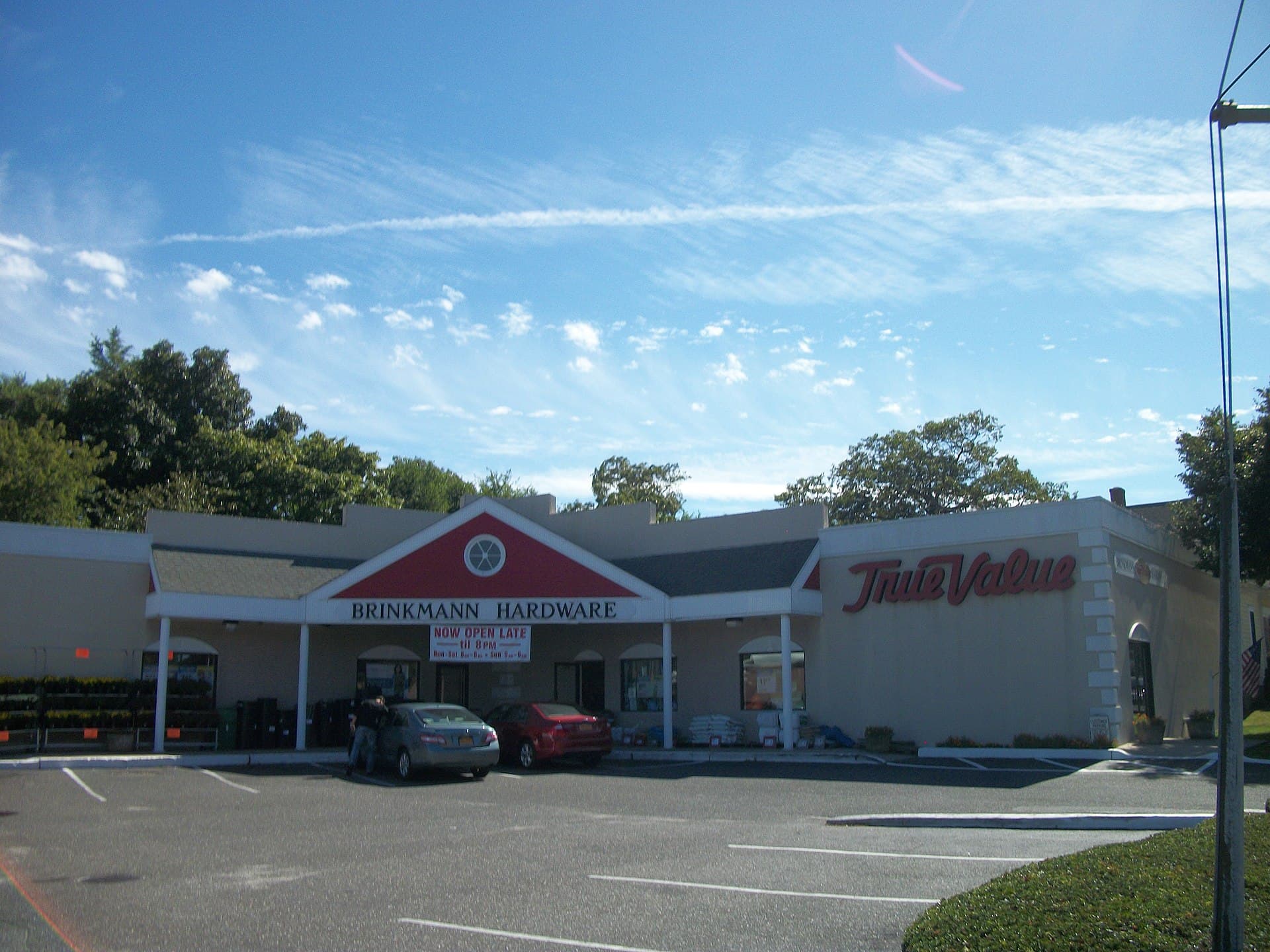 Brinkmann’s True Value Hardware — Wikimedia Commons