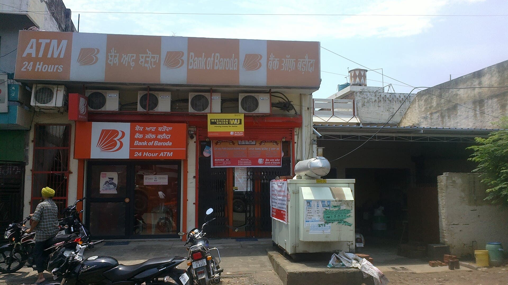 Bank of Baroda — Wikimedia Commons