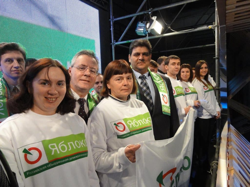 Yabloko — Wikimedia Commons
