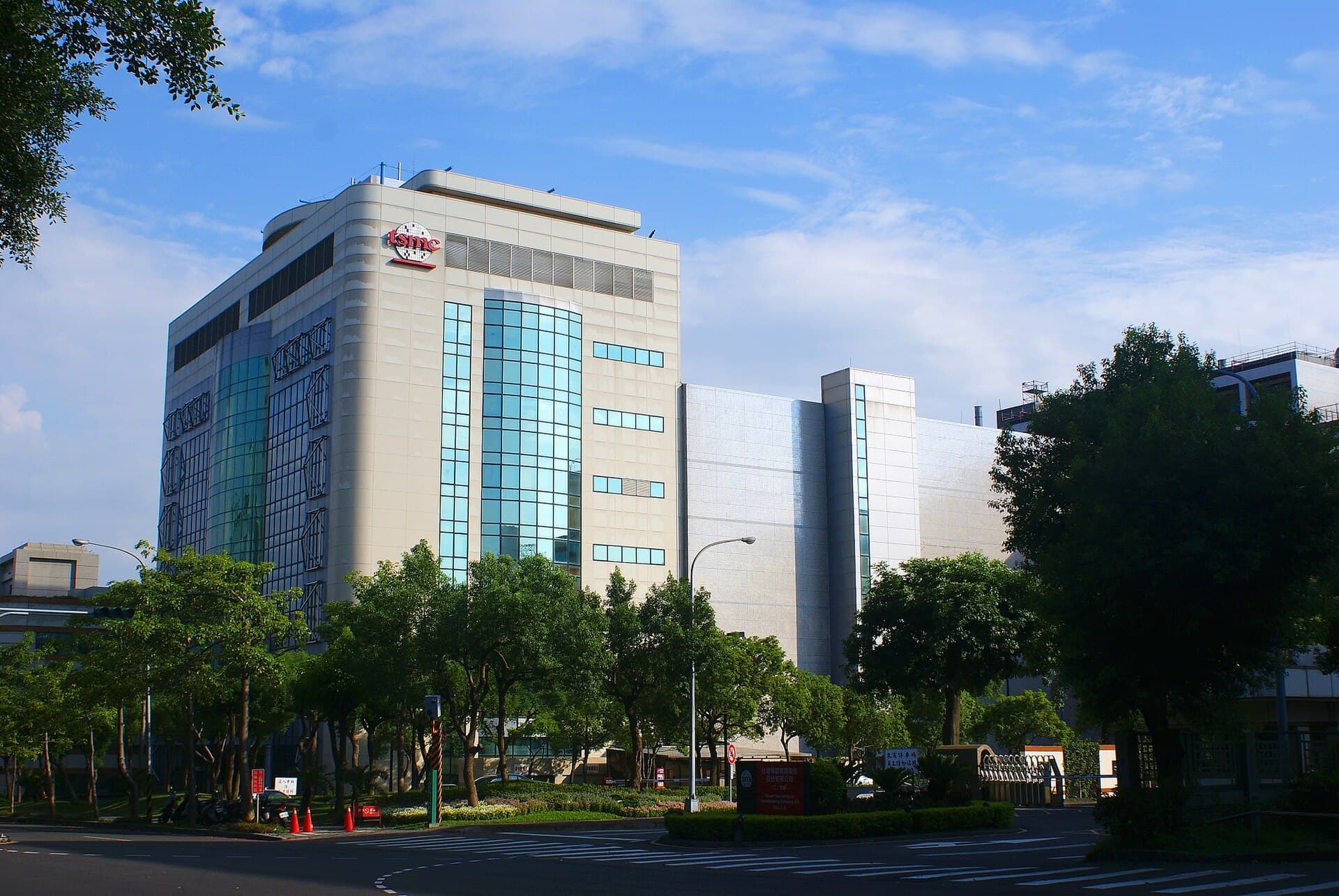 TSMC — Wikimedia Commons