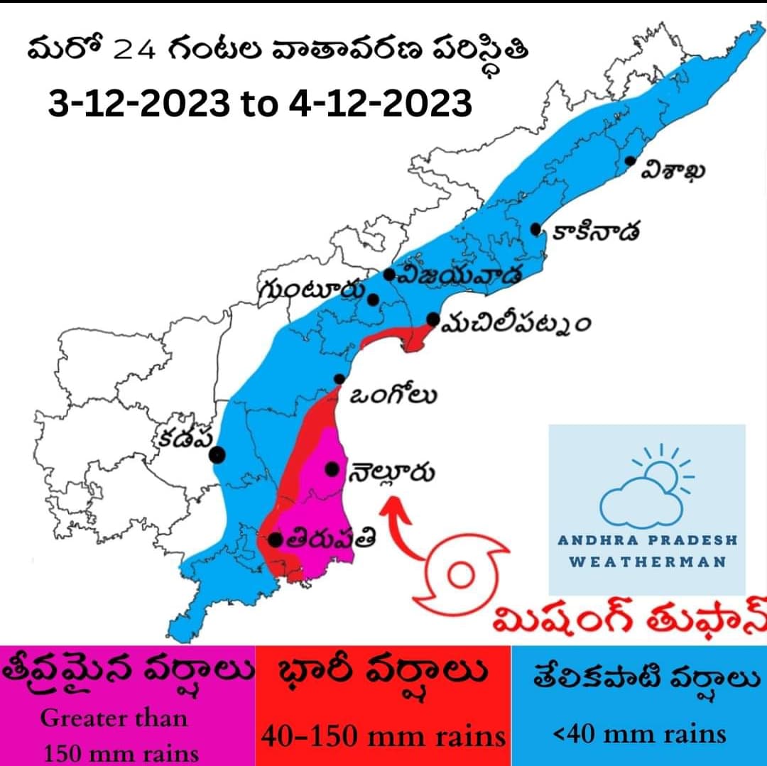 Cyclone Michaung Strengthens, Landfall Near Andhra Coast Expected December 5