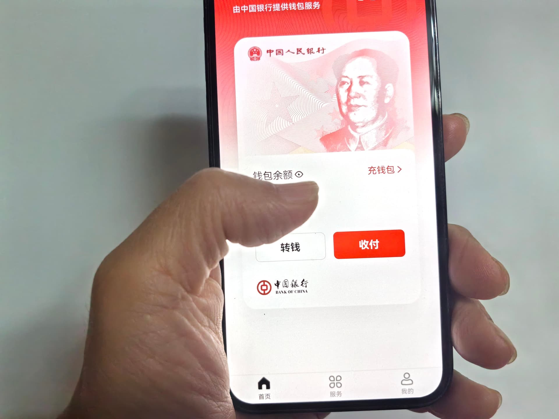 China expands digital yuan into loans, trade and cross-border payments