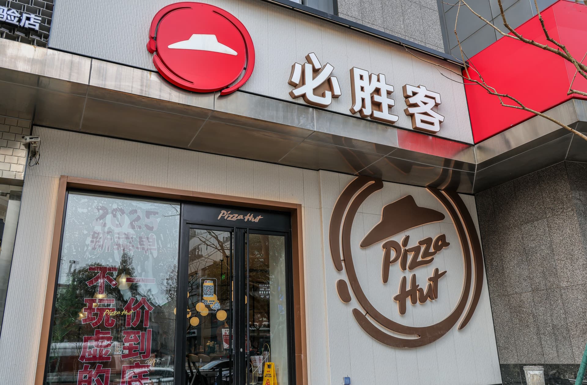 Yum China to take direct ownership of Pizza Hut in mainland China