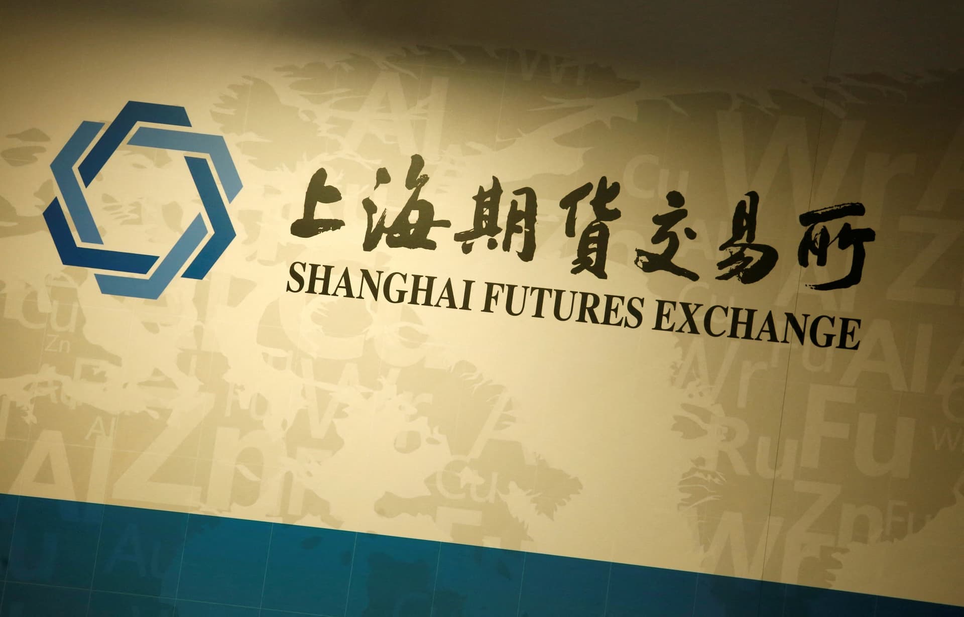 China and U.S. exchanges race to launch AI futures