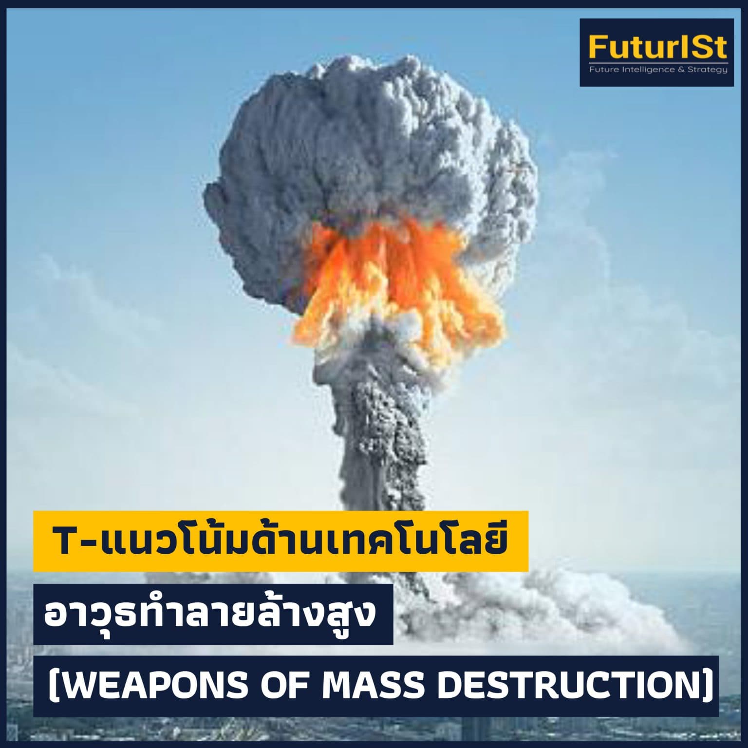 Garner Church Bomb Suspect Also Charged With 15 Child Pornography Counts