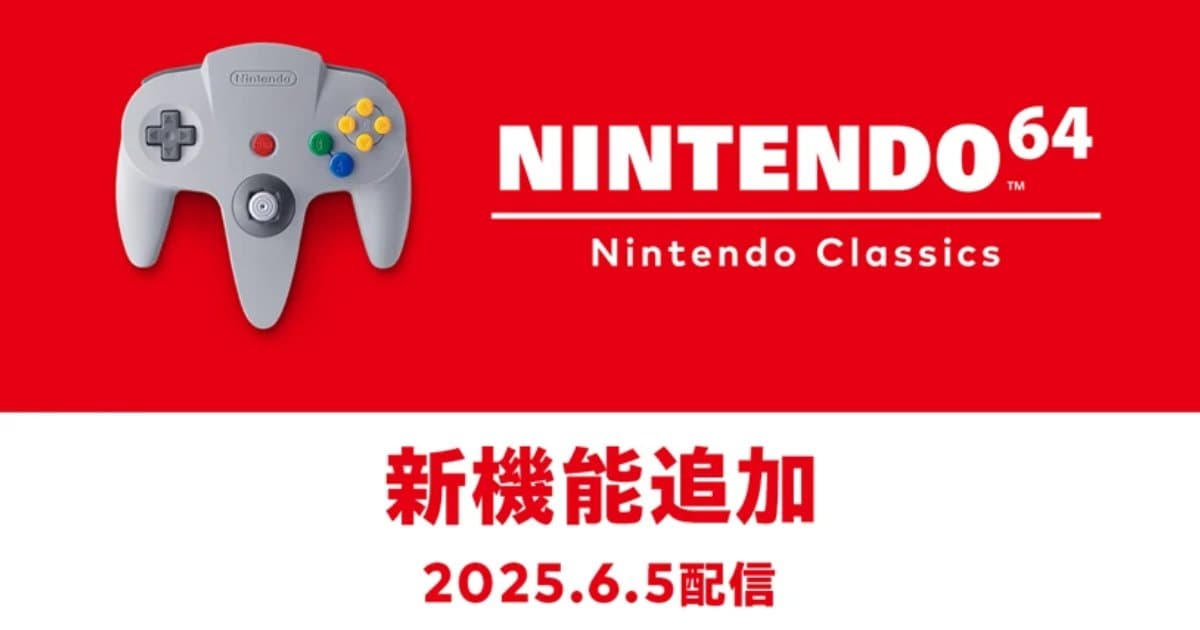 Nintendo adds rewind to N64 classics on Switch 2 launch day
