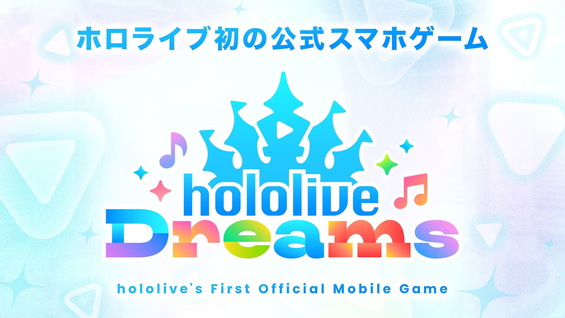 Hololive Dreams Mobile Game Debuts at SUPER EXPO 2026 Showcase