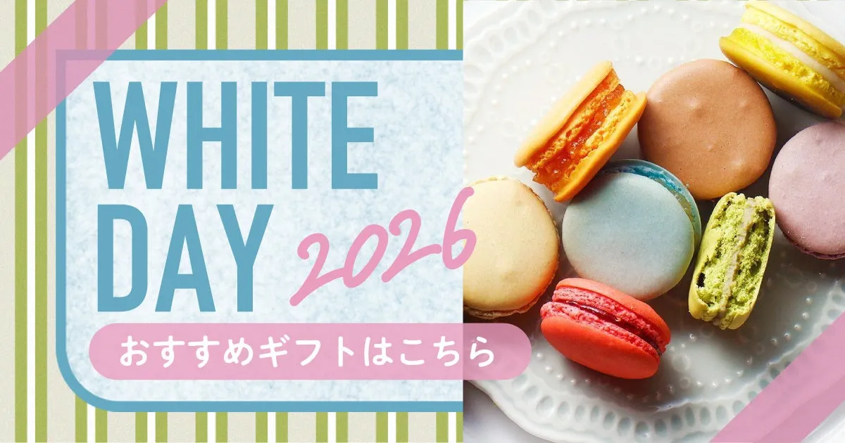 Giftee unveils White Day 2026: 75 gifts across price, recipient types