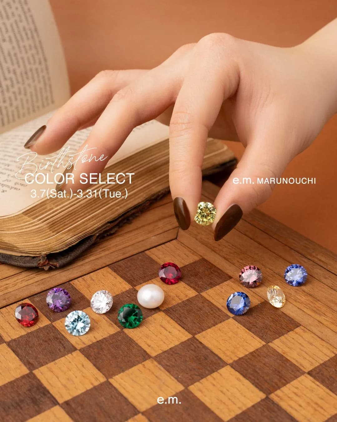 e.m. Marunouchi Hosts Birth Stone COLOR SELECT Personalized Jewelry Experience