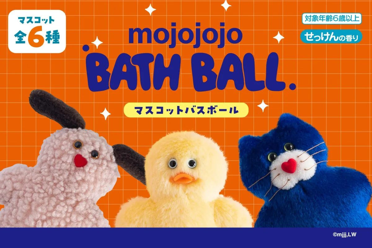 Gakken Stayful Launches Collectible Mojojojo Character Bath Bombs for Fans