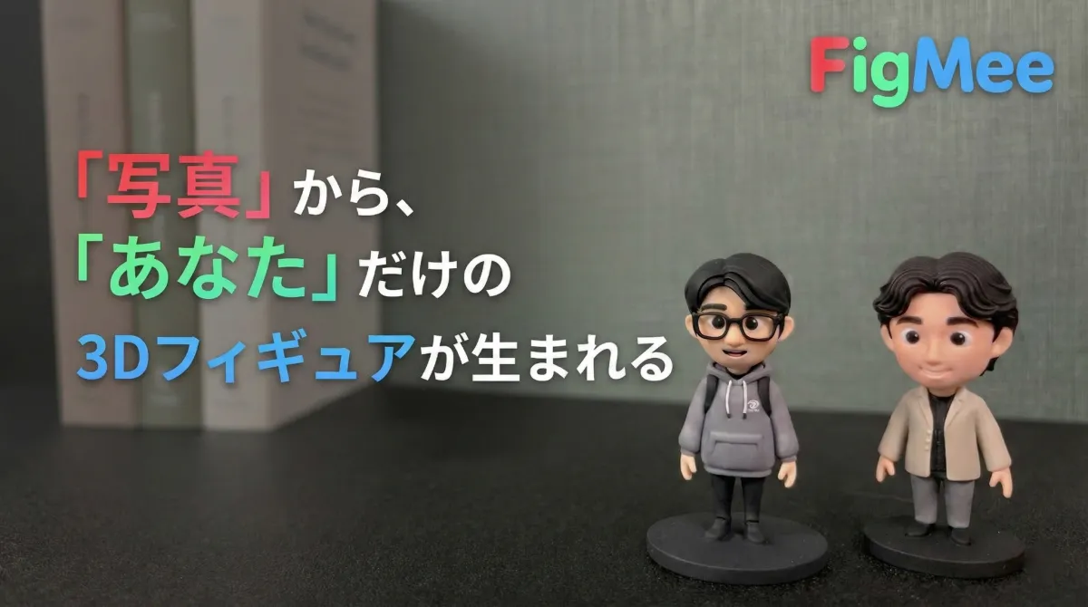 FigMee Uses AI to Turn Smartphone Photos Into Custom 3D Figurines