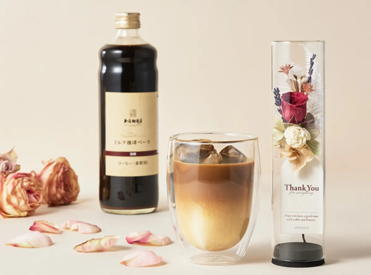 UCC Launches Limited-Edition Mother's Day Coffee Gift Sets for 2026