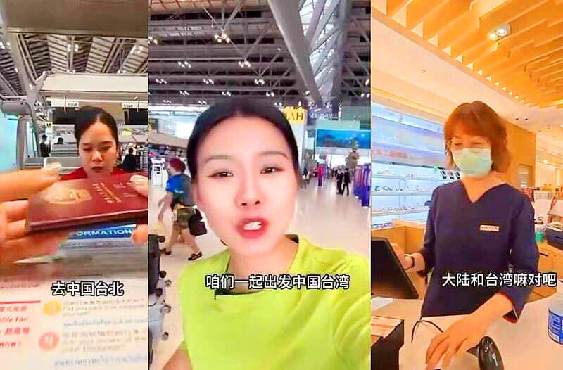 Taiwan Bans Two Chinese Nationals Over Social Media Posts Mocking Sovereignty