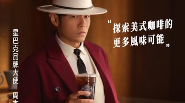 Starbucks launches Jay Chou summer campaign across Asia