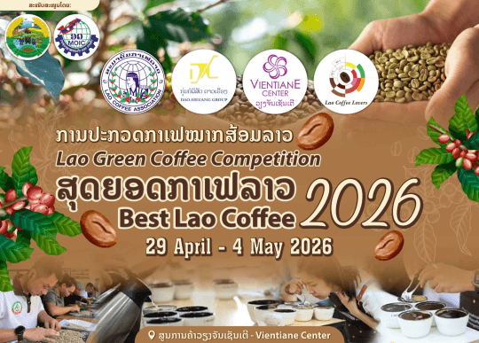 Laos launches national green coffee competition to showcase top beans
