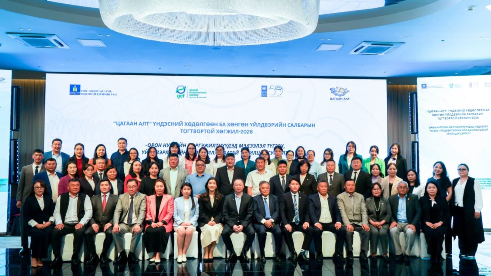 Mongolia workshop targets cleaner leather supply chains and sustainable production
