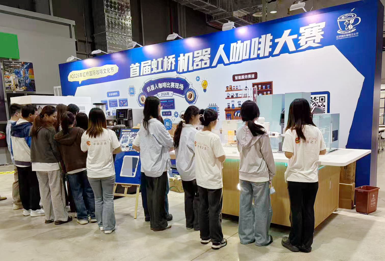 Robotic café beats elite baristas at China coffee festival