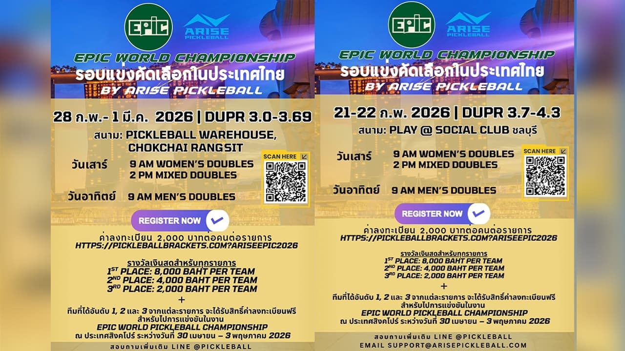 Arise Pickleball Hosts EPIC World Championship Thailand Qualifiers; Registration Open