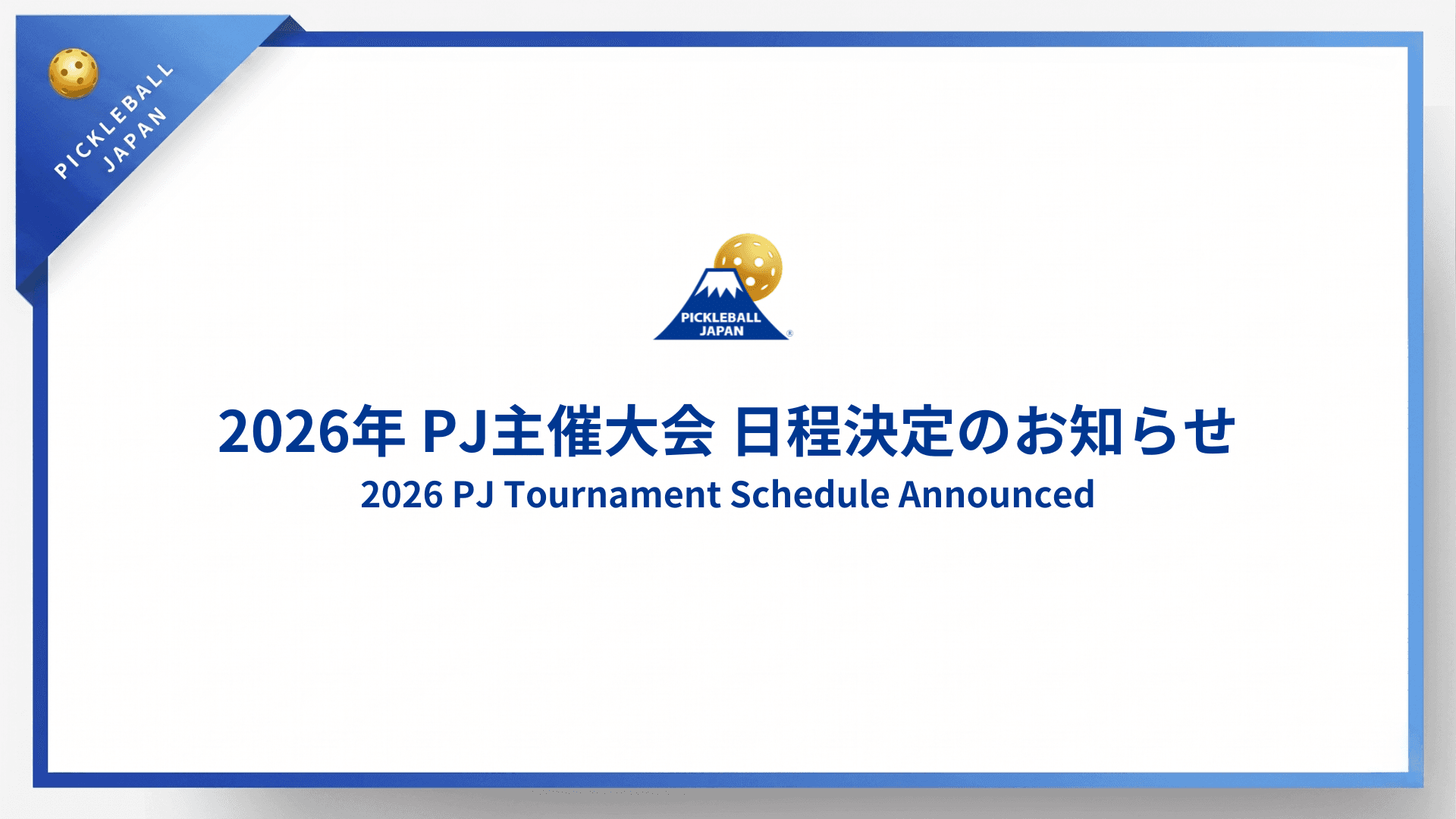 Japan shifts entry windows for APP JAPAN KINTO Open Utsunomiya 2026