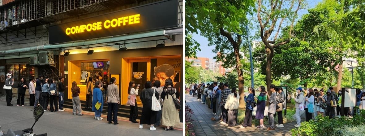 Compose Coffee (Korean chain) draws long lines in Taiwan pre‑opening as brand makes Taipei debut