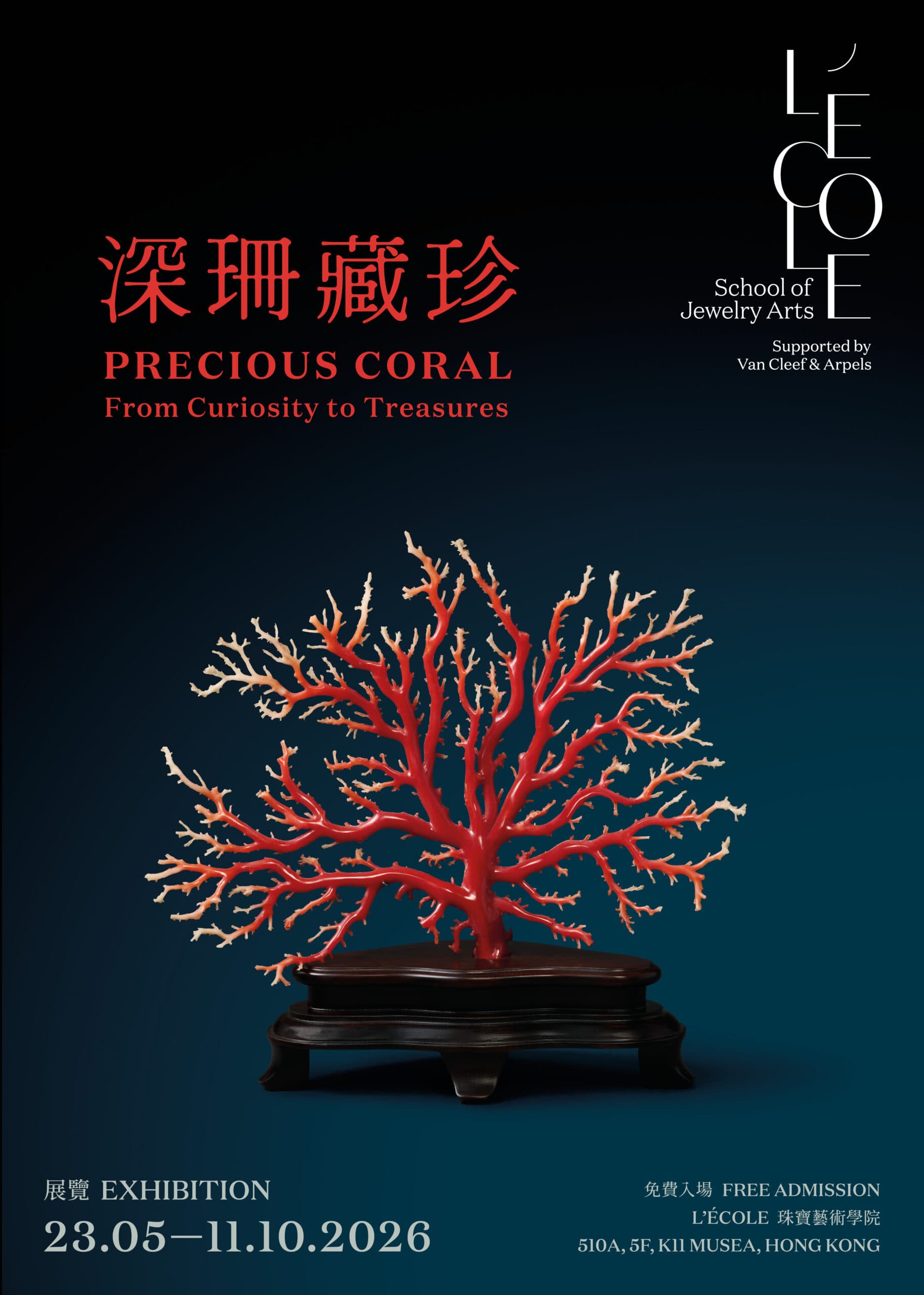 L’ÉCOLE Hong Kong exhibition spotlights precious coral and heritage jewelry