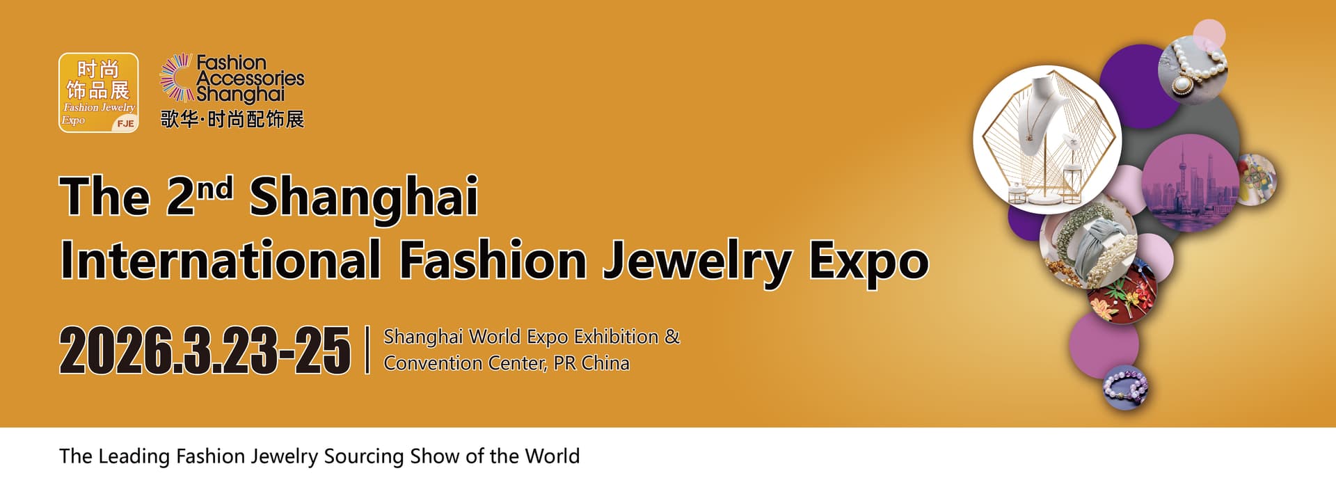 Shanghai International Jewelry Exhibition 2026 Features Pearls Pavilion March 6 to 9