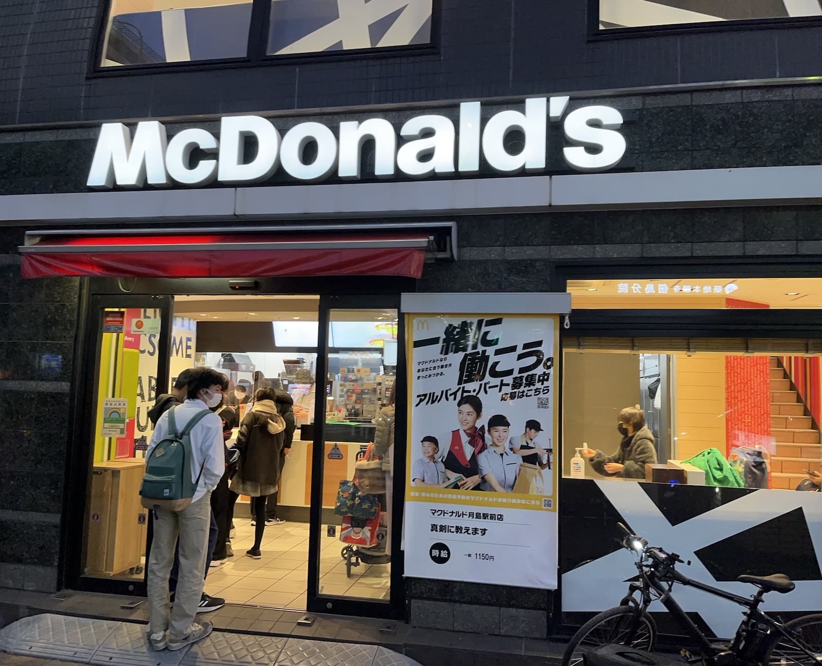 McDonald's Franchise Owners Group Advances Leadership Training and Operator Rights Advocacy