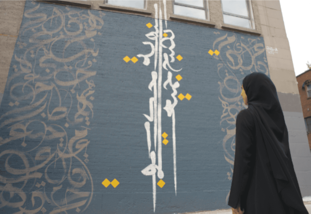 Fatima Alsharshani brings Arabic calligraphy to Montreal mural festival