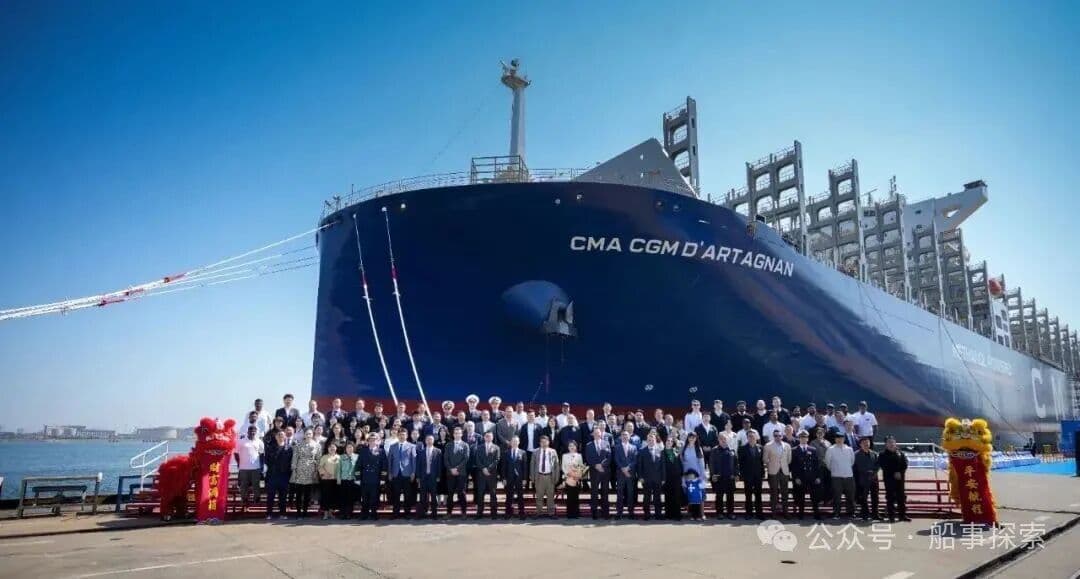 Dalian Shipbuilding delivers CMA CGM's third methanol dual-fuel ship