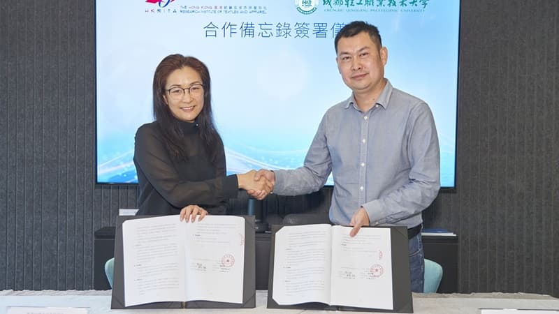 HKRITA, Chengdu university sign pact to scale textile recycling tech
